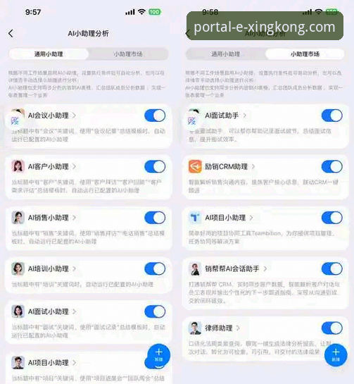 星空入口平台v2.2.1版本更新评测与性能优化实用指南