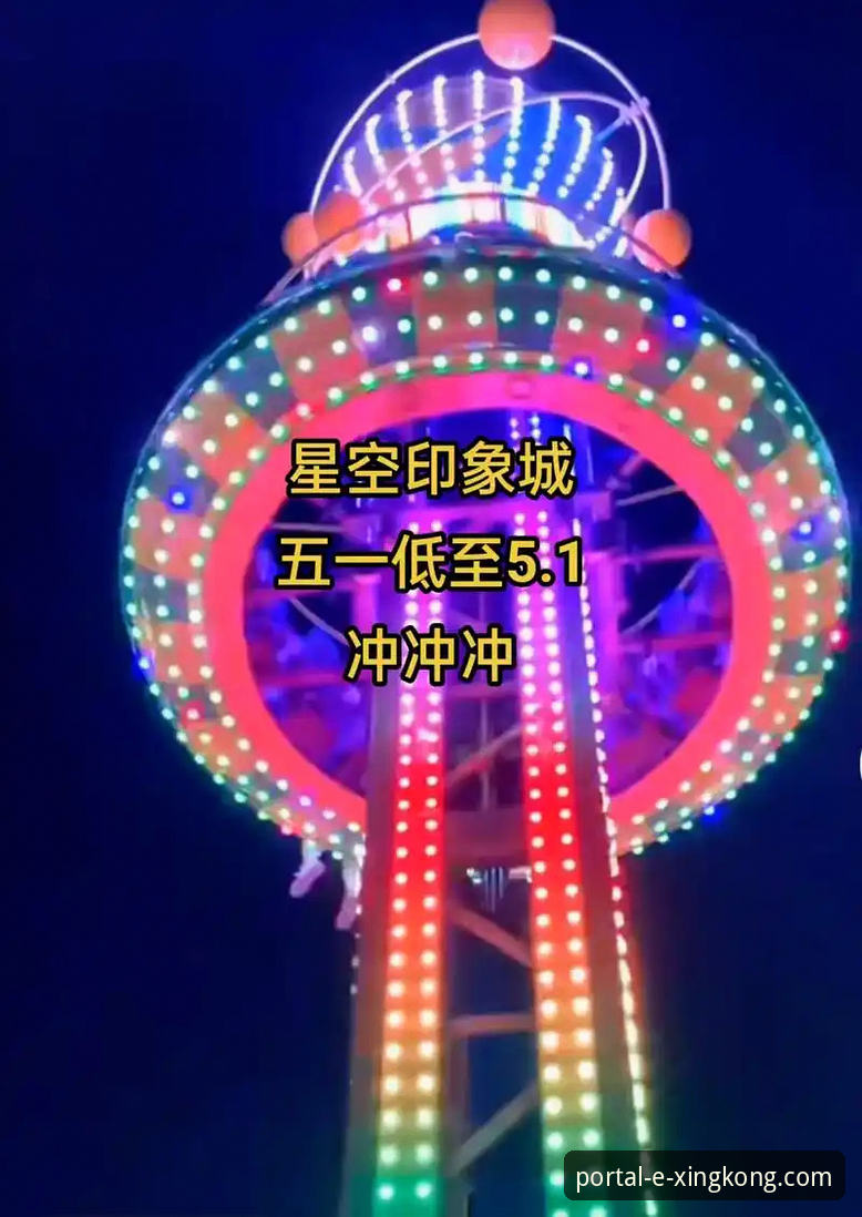 星空入口官网 星空入口平台v3.5.1版本发布,带来全新下载与体验优化