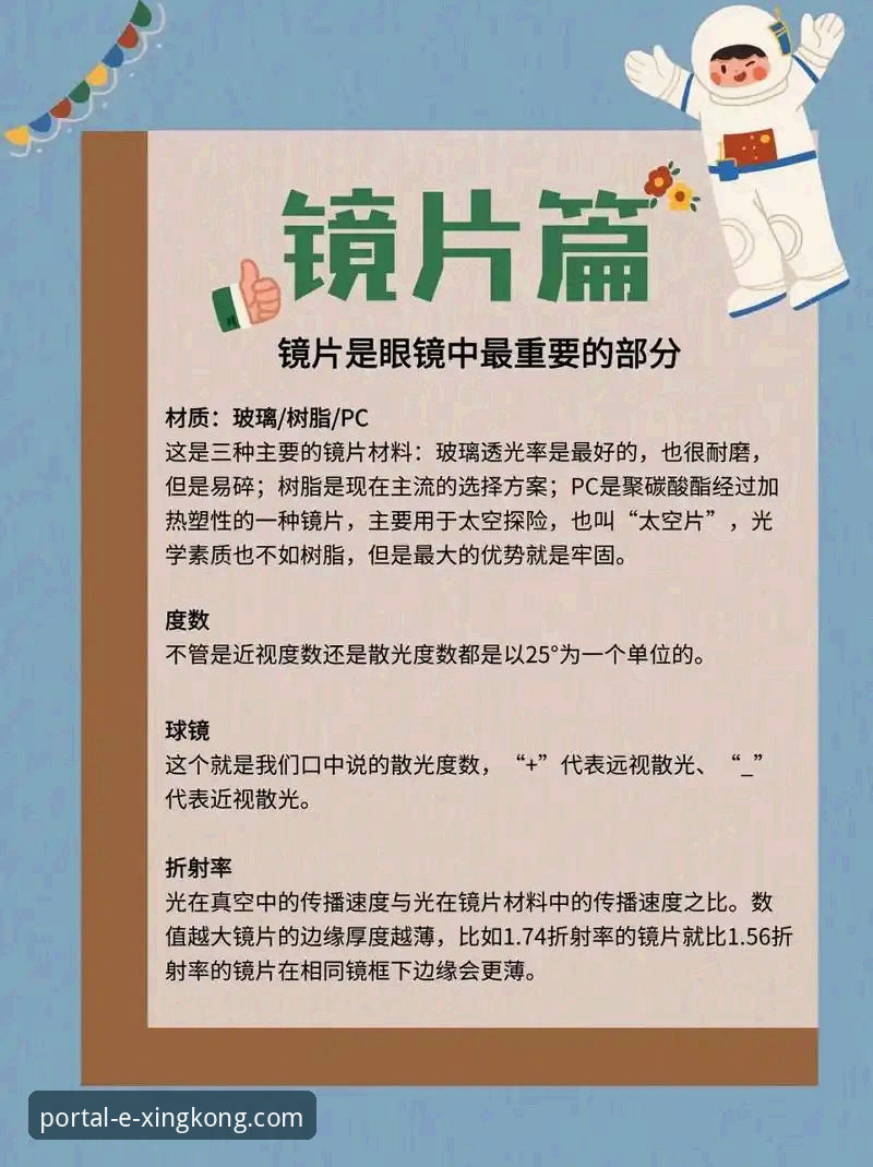 星空入口平台深度评测与选择指南：如何找到最适合你的数字入口