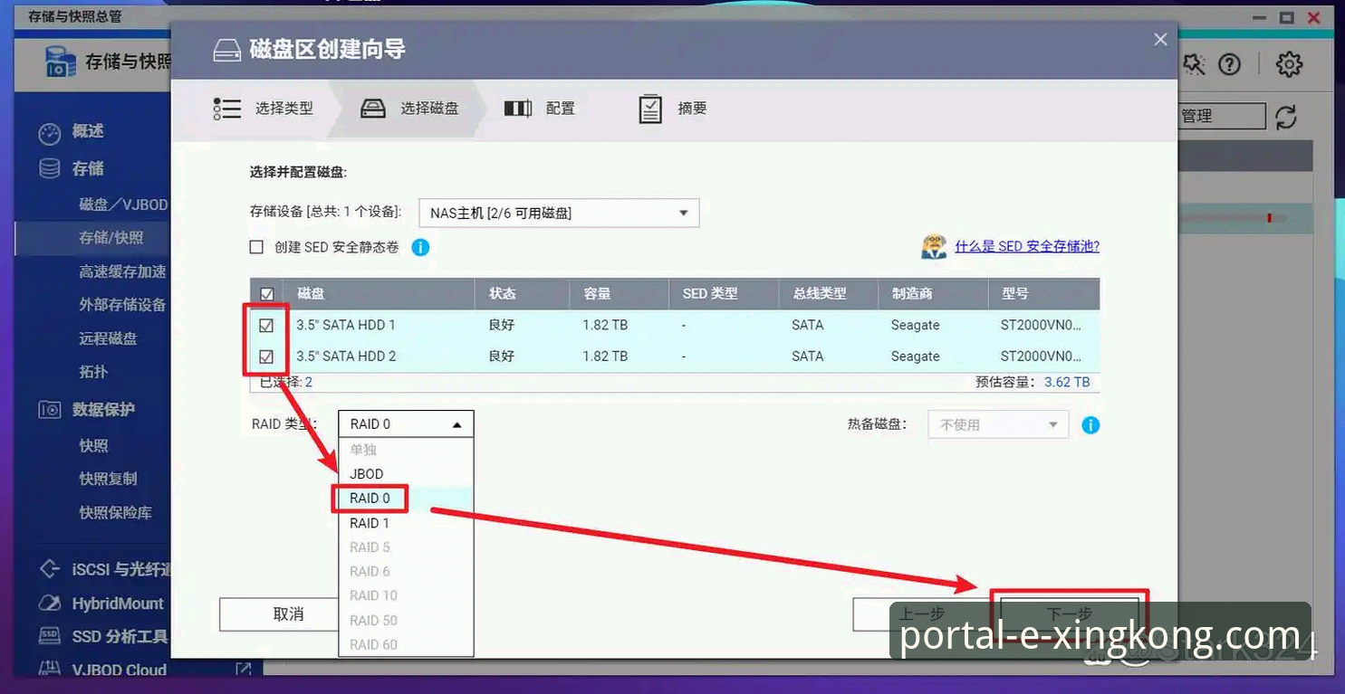 星空入口平台安装使用教程：从下载到上手的完整指南